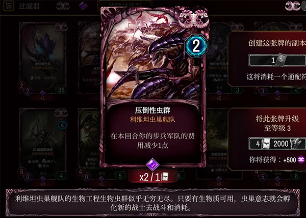 战锤40K：Warpforge最新版
