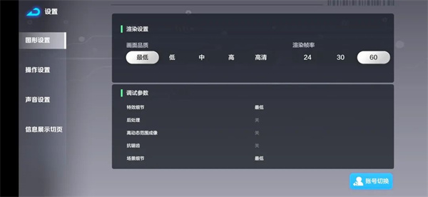 激战亚拉特官方正版