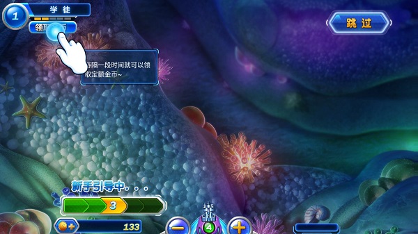 捕鱼达人2经典原版