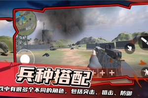 战地模拟器正版