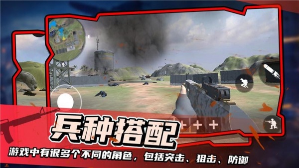 战地模拟器正版