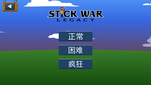 火柴人战争遗产武器皮肤模组版