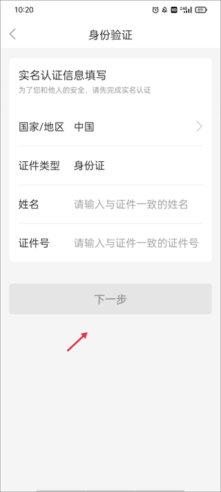 长租通家app