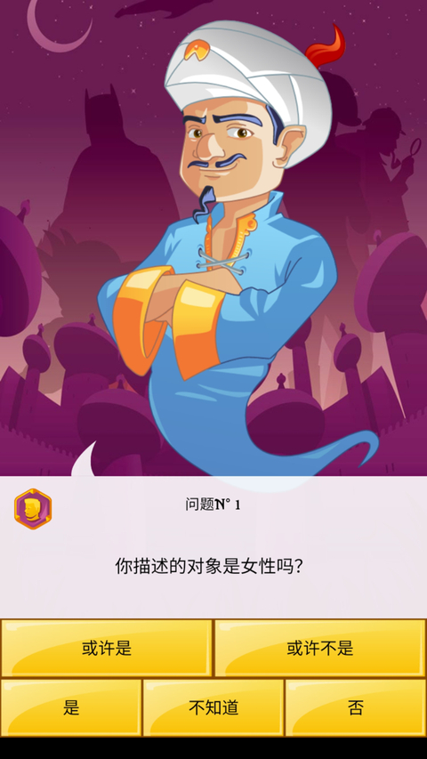 网络天才手游最新版