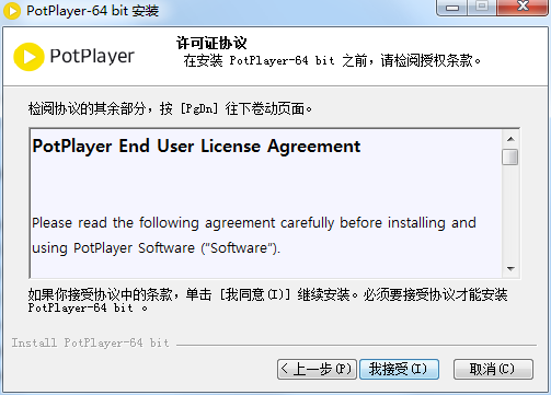 Daum PotPlayer