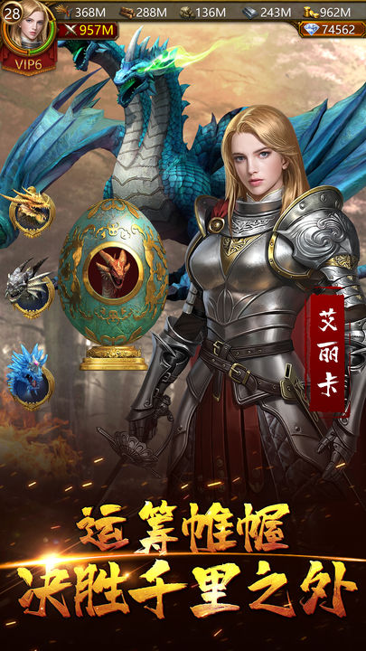 文明霸业小米版