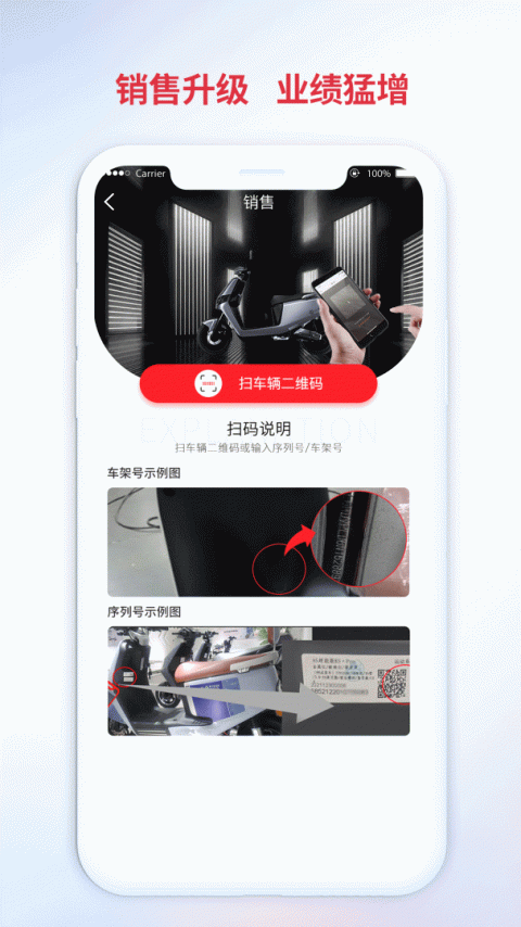 铃导者app官方版