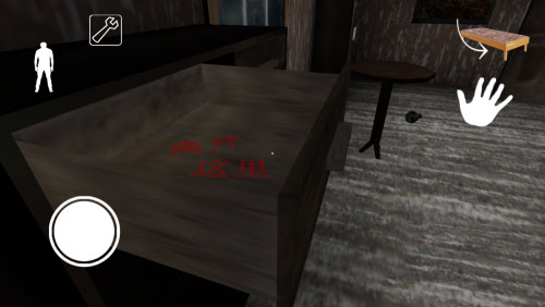 恐怖老奶奶内置菜单破解版