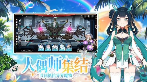 灵魂潮汐小米渠道版