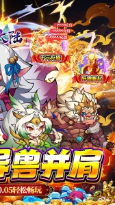 斗魂大陆0.05折扣版