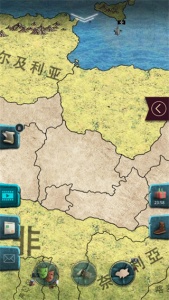 20世纪另类历史最新版