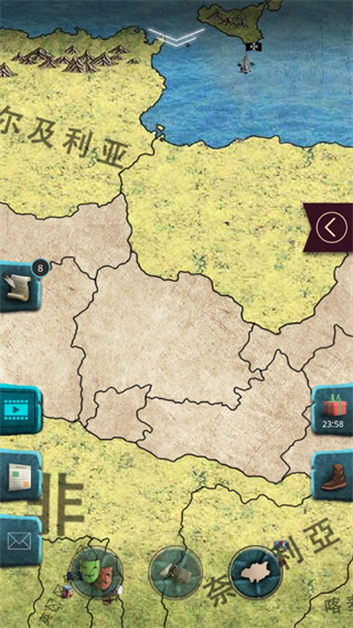 20世纪另类历史最新版