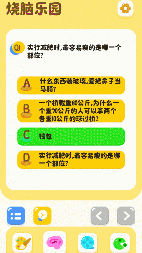 糖果泡泡乐园手游