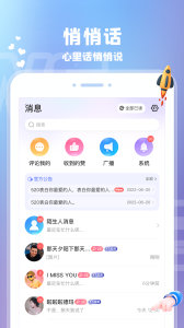 爱玩酱app