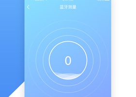 高心健康手机版