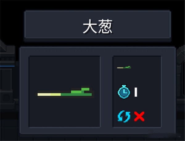 元气骑士小米版