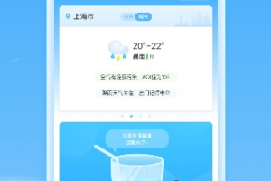 熊猫天气app