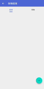 肇庆出行最新版