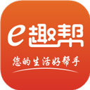 e趣帮app