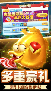 万炮金鲨捕鱼千炮版