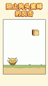 哈士奇大冒险手游