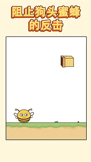 哈士奇大冒险手游