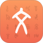 汉字字源网app