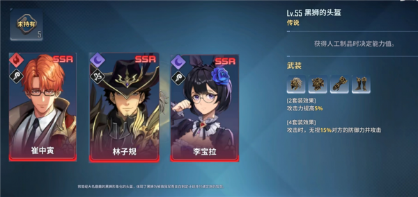 我独自升级ARISE国际版(Solo Leveling:ARISE)