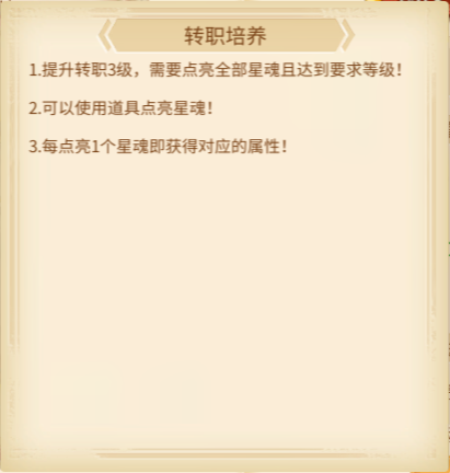 时空之旅免费版