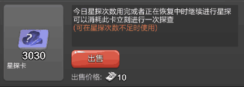票房大卖王qq版