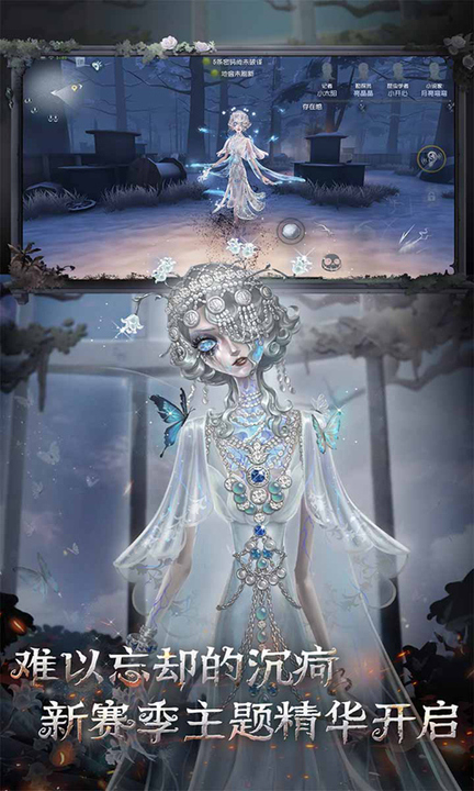 第五人格百度版