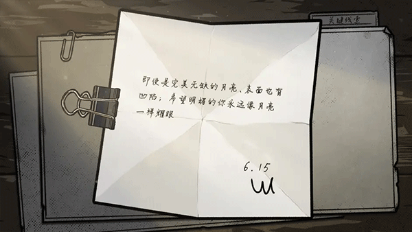 房间的秘密2起点官方版