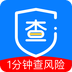 信用查询app