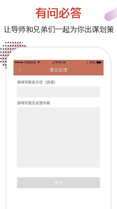 恋爱话术聊天神器免费