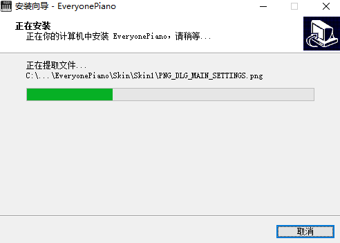 everyone piano