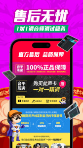 音平商城客户端