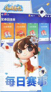 舟山清墩最新版