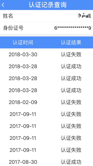 陕西养老保险app