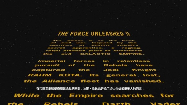 星球大战原力释放2