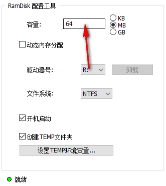imdisk toolkit
