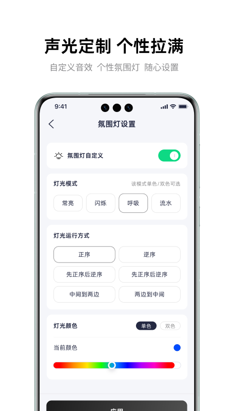 雅迪智行app官方版