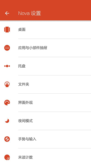 pure轻雨图标包最新版