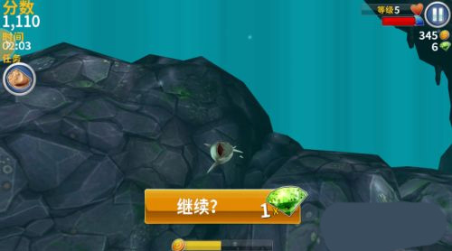 饥饿鲨进化无限钻石版