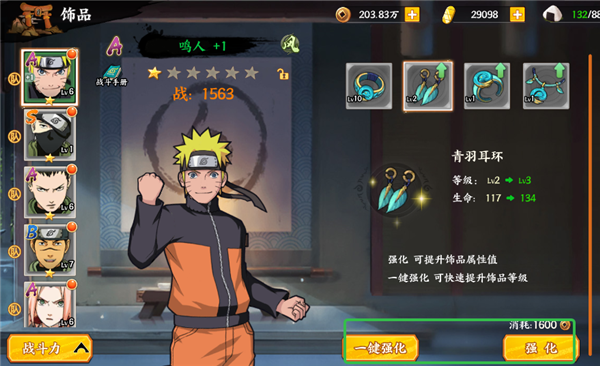 十万个大魔王折扣版