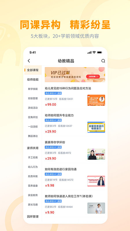 师讯平台