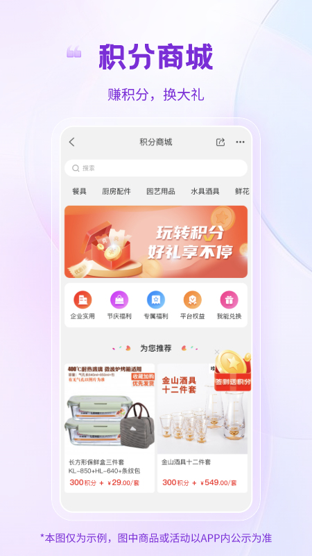 纸多多官方版