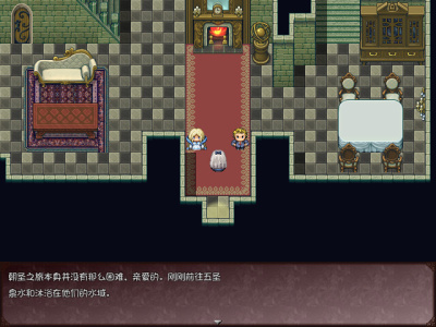 大小姐x管家x魔女之岛