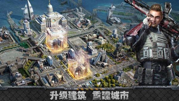 霸略征战手游