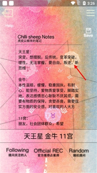 占星猫app