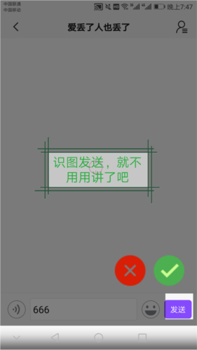 一触即发app最新版